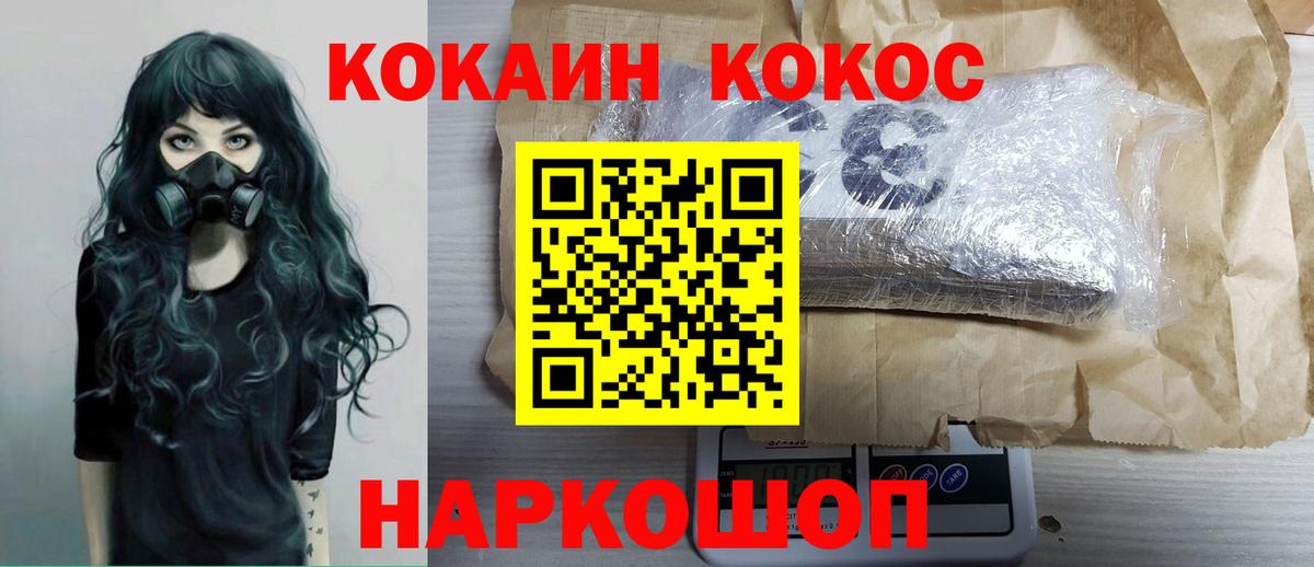 Alpha PVP СОЛЬ кристаллы  Конопля  Калуга  Меф МЯУ МЯУ   Как найти наркотики?  Вход с VPN 