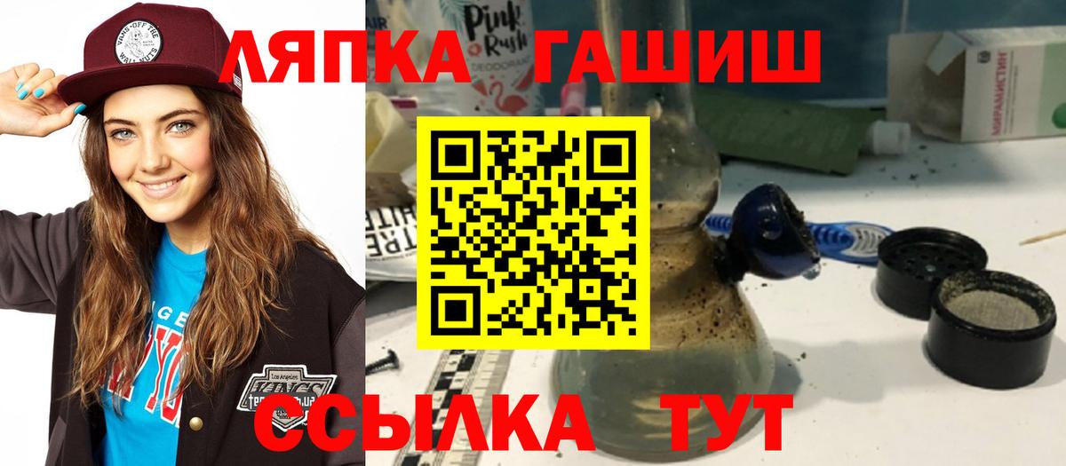 ГАШ гарик Калуга