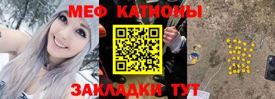 круглые Краснодар