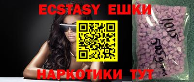 круглые Краснодар
