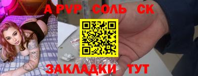 круглые Краснодар