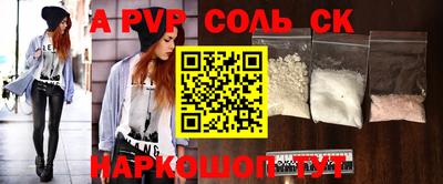 ECSTASY Краснокаменск