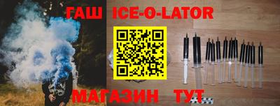 круглые Краснодар