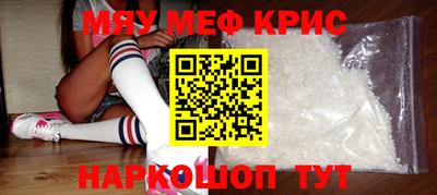 круглые Краснодар