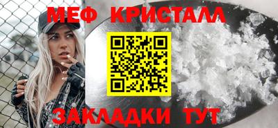 не бодяженный Краснознаменск