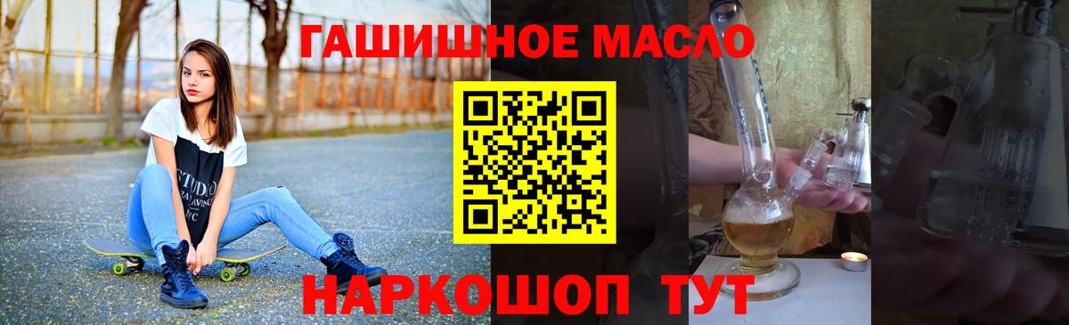 Дистиллят ТГК вейп  купить   Калуга  Вход с VPN 